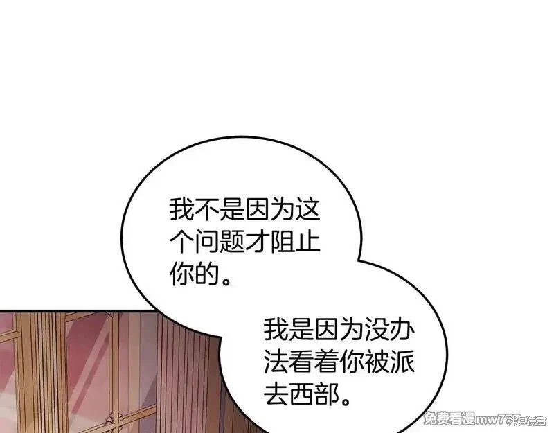 第196话