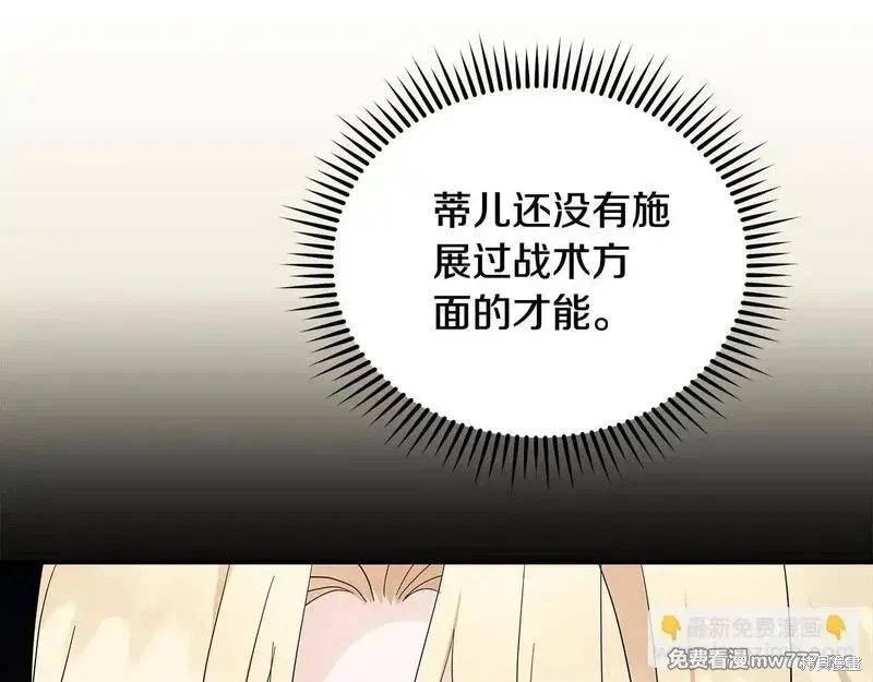 第196话