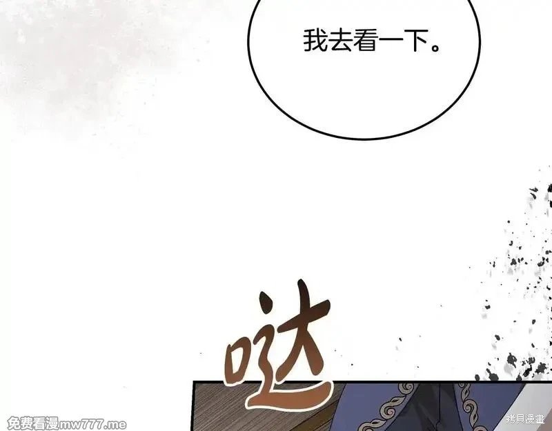 第196话