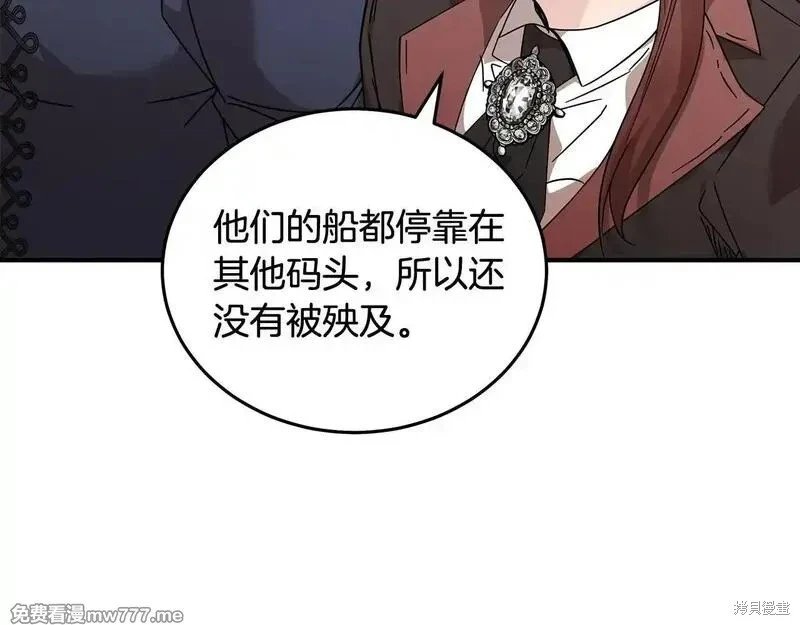 第196话