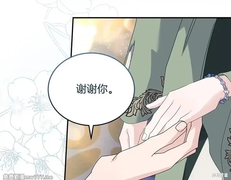 第196话