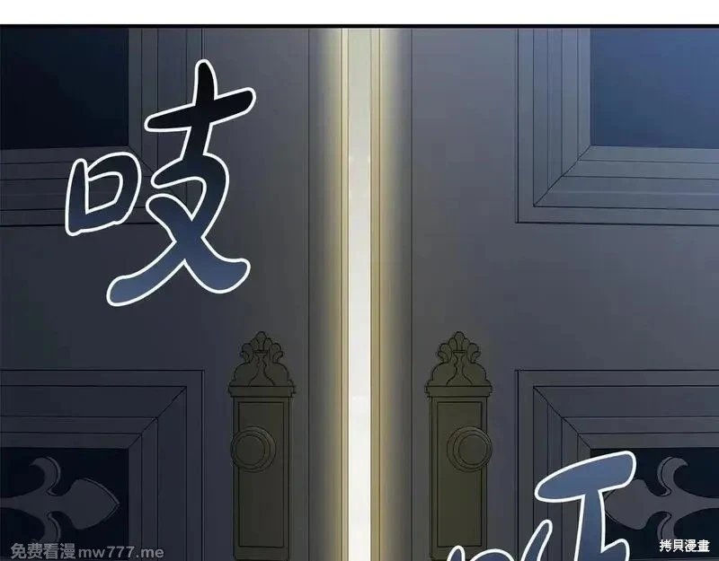 第197话