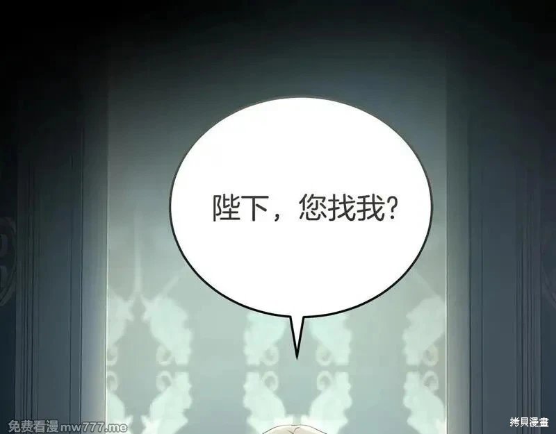 第197话