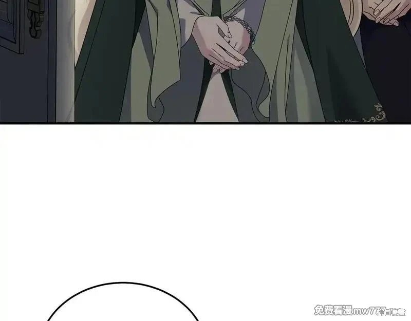 第197话
