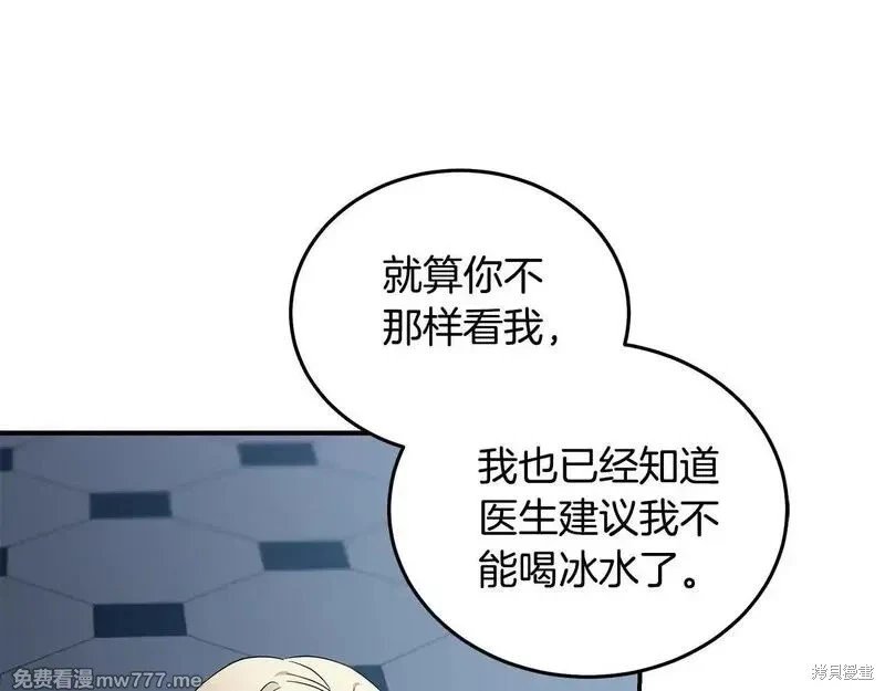 第197话