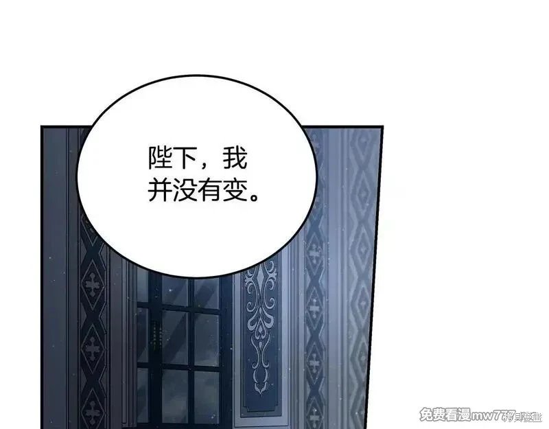 第197话