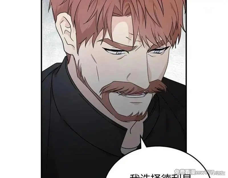 第197话