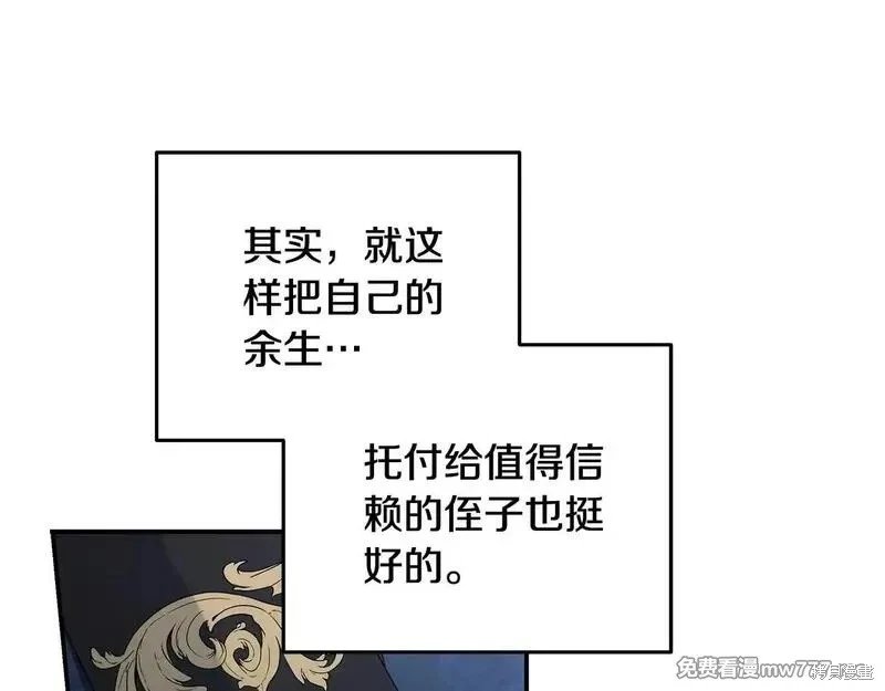 第197话