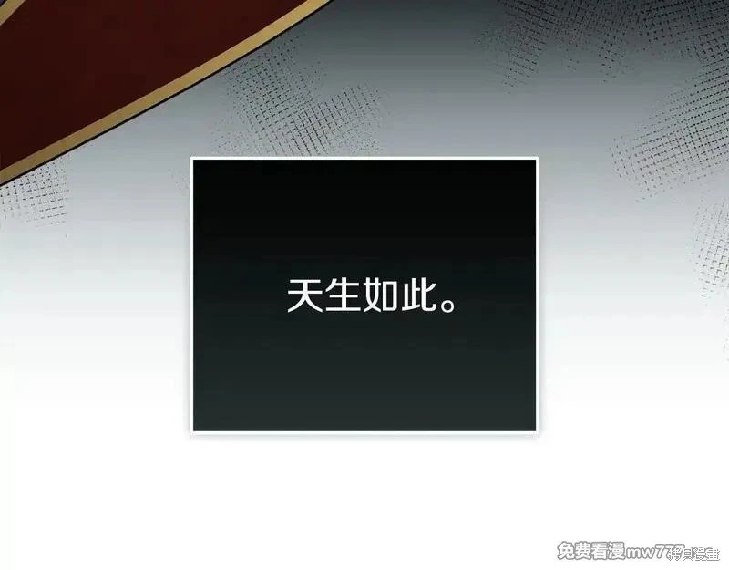第197话