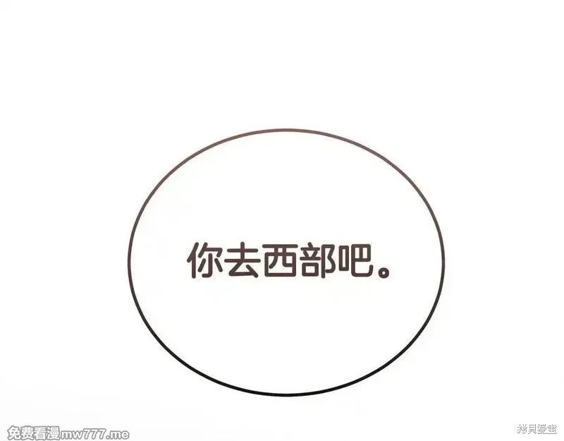 第197话