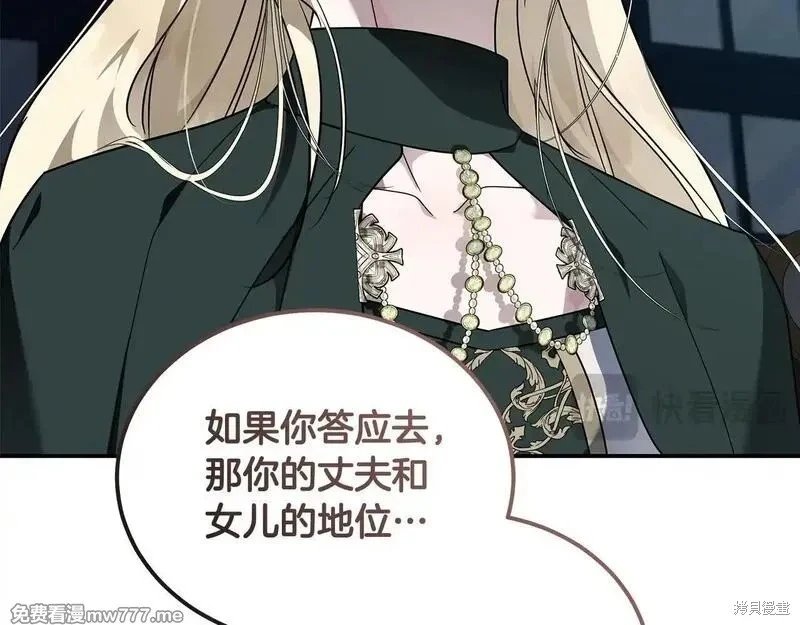 第197话
