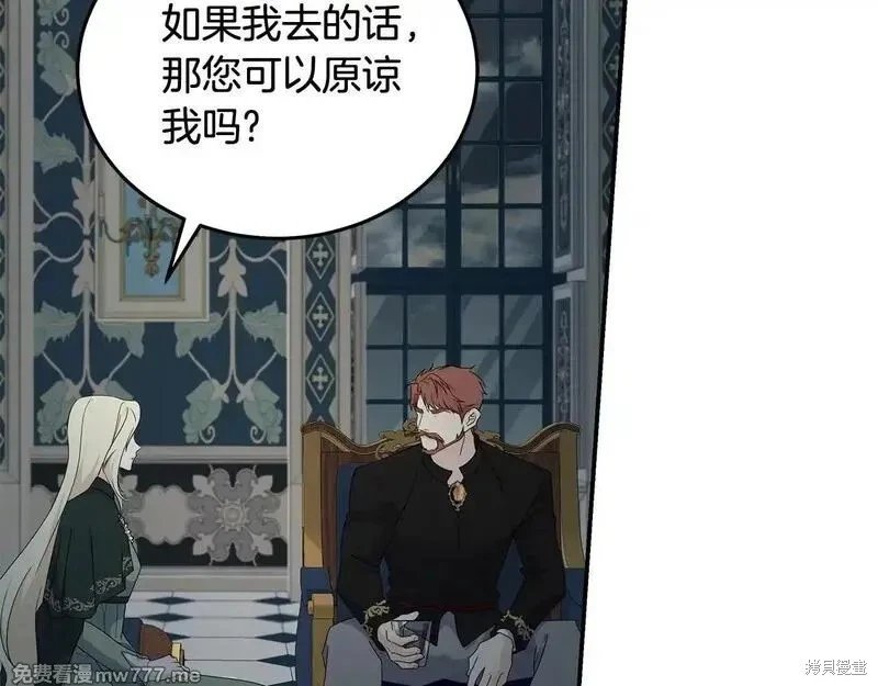 第197话