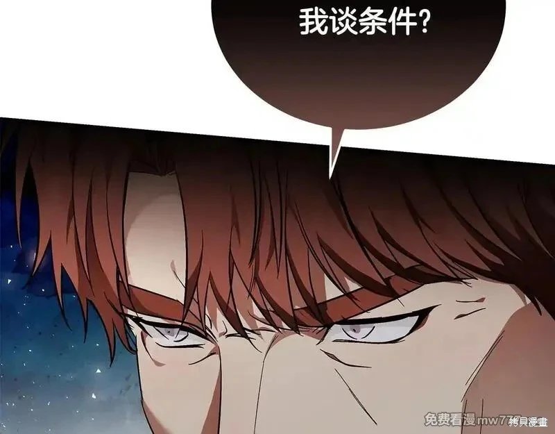 第197话