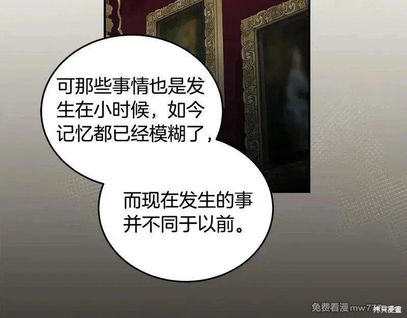 第197话