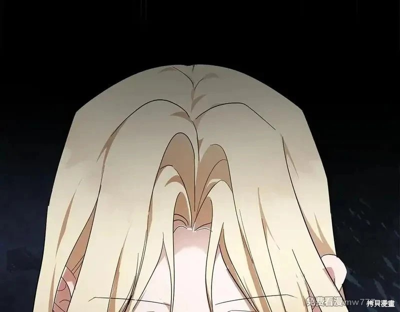 第197话