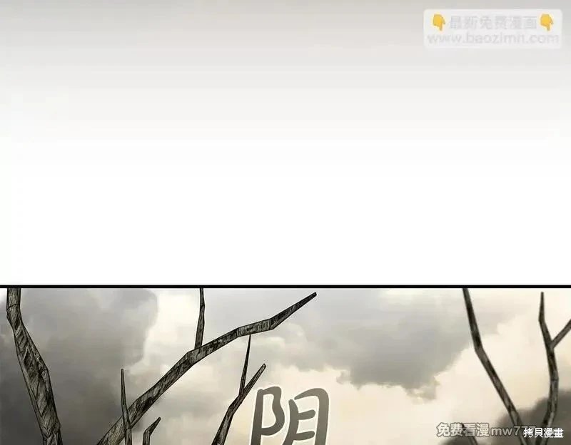第197话