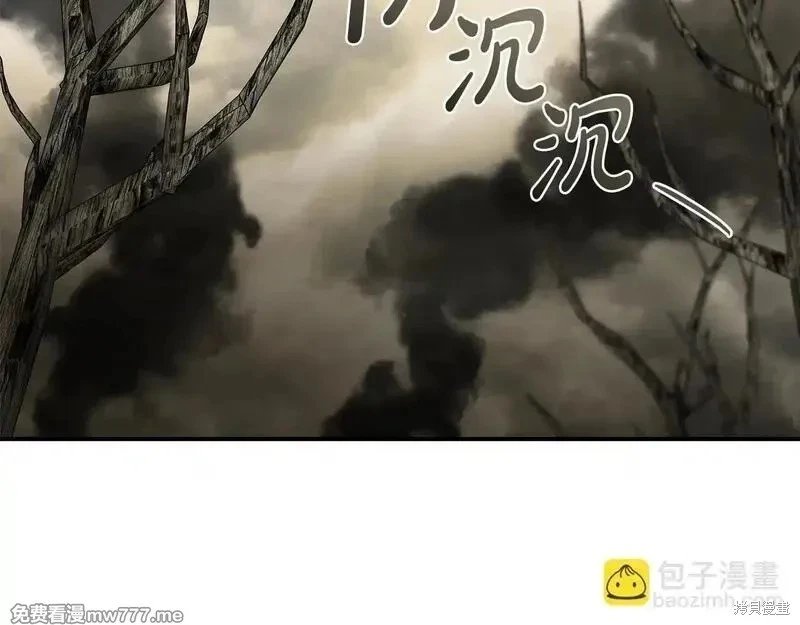 第197话