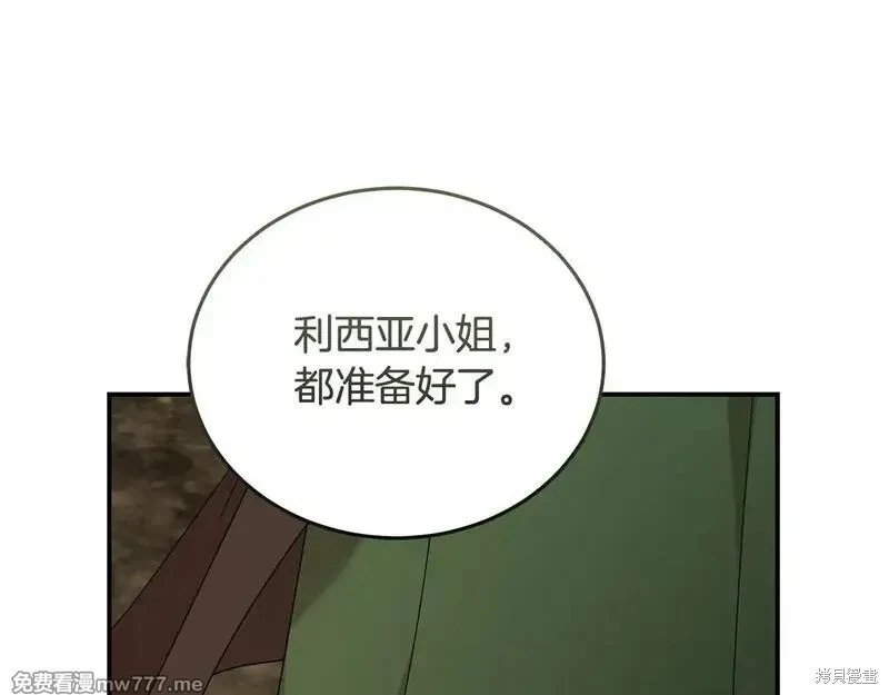 第197话