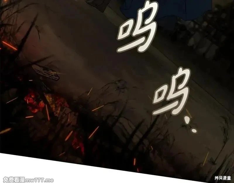 第197话