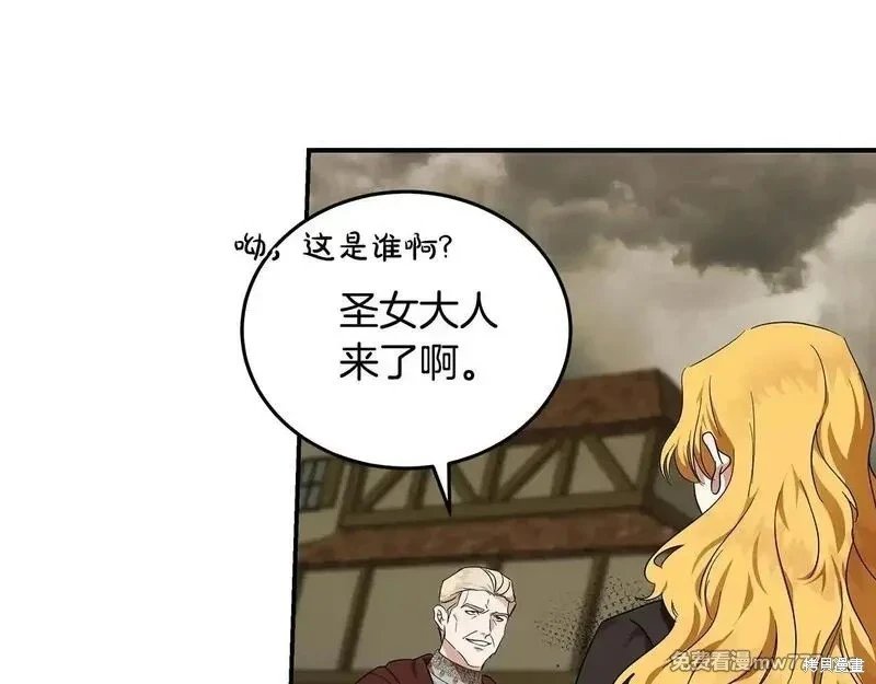第197话