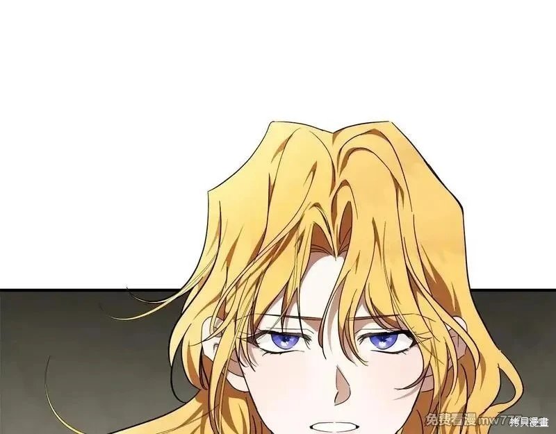 第197话