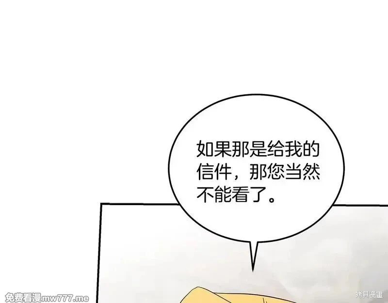 第197话