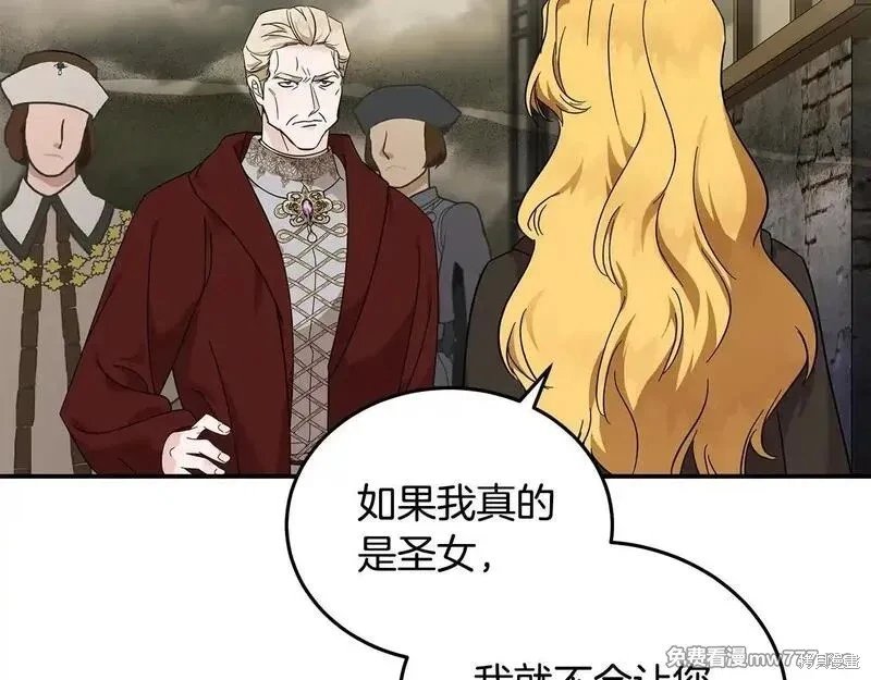 第197话