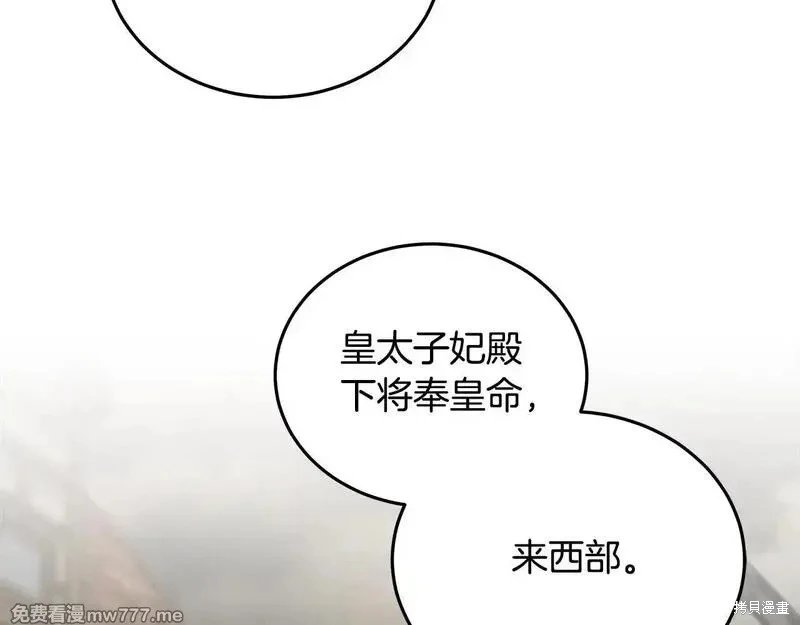 第197话