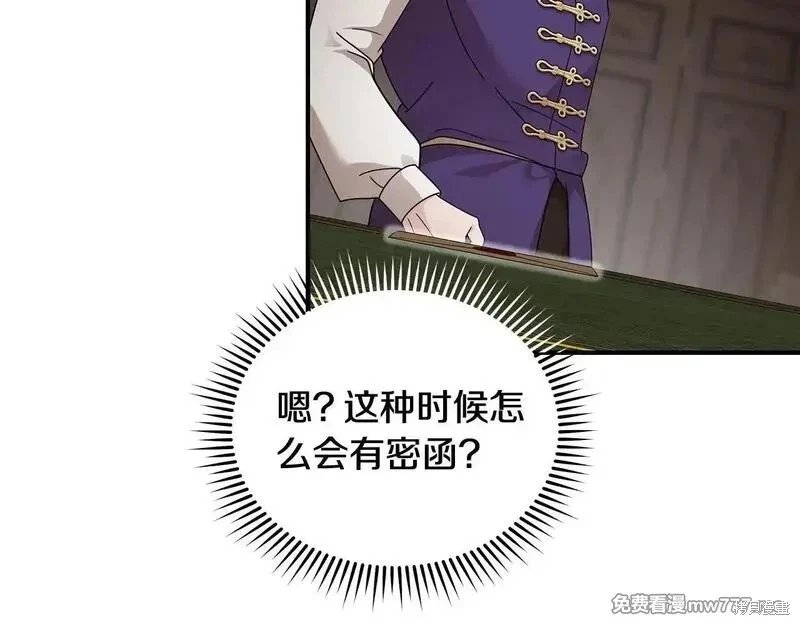 第197话
