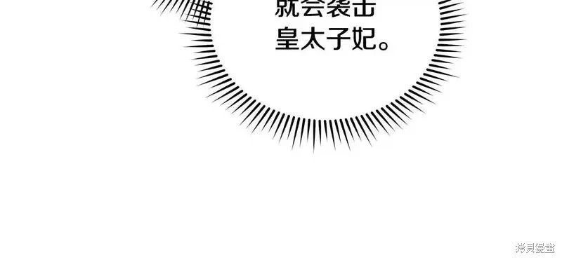 第197话