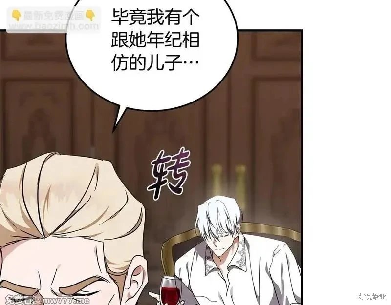第197话