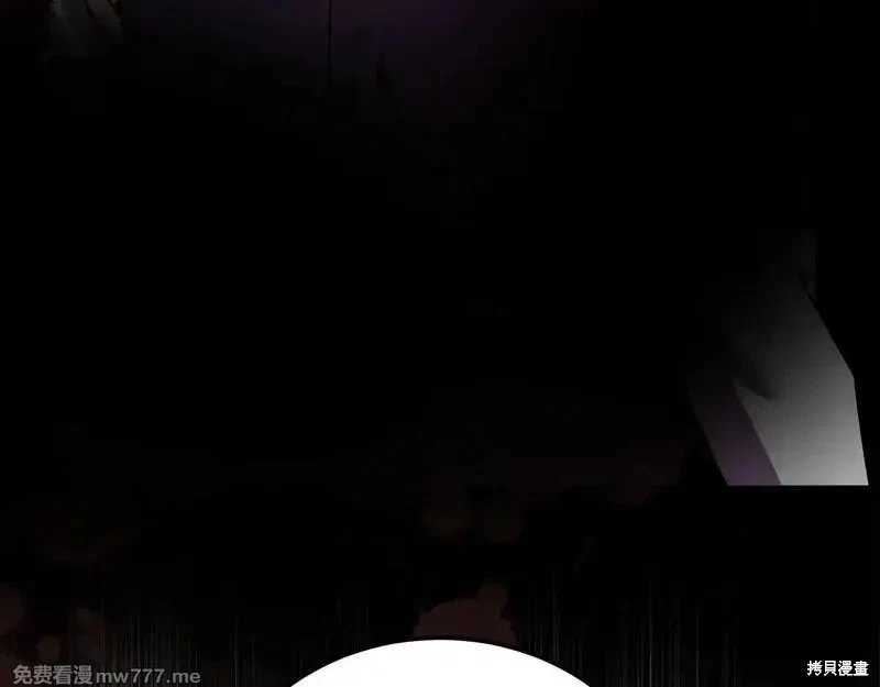 第197话