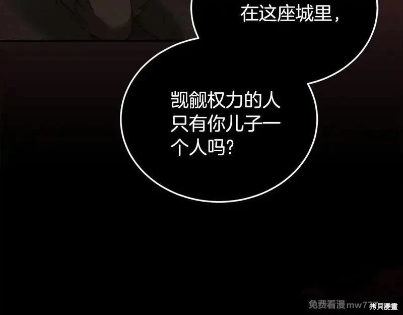 第197话