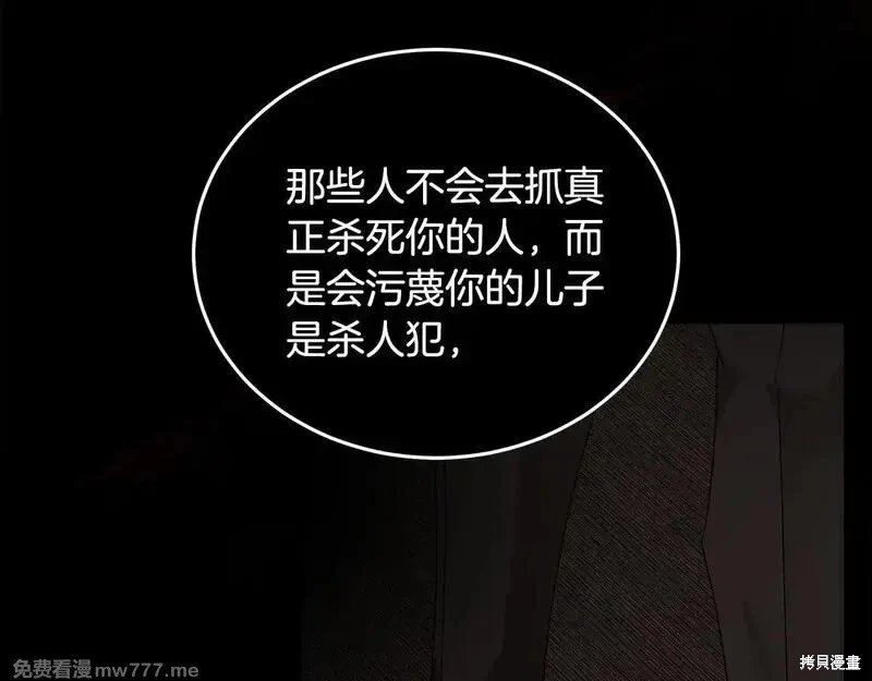 第197话