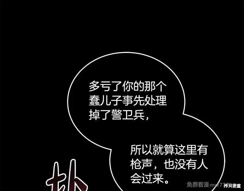 第197话