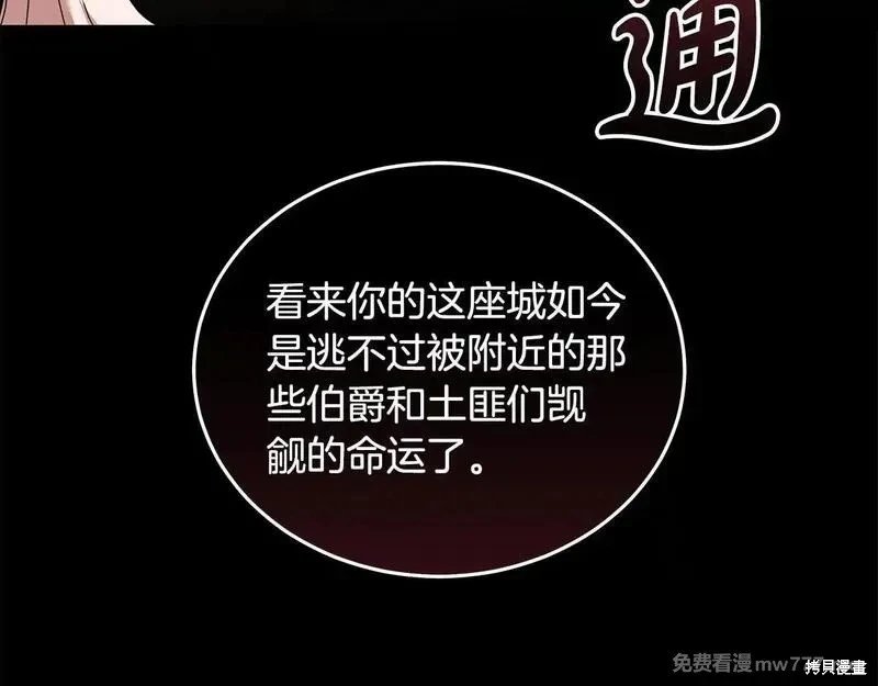 第197话