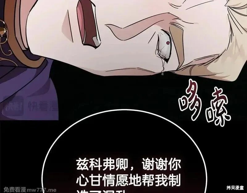 第197话