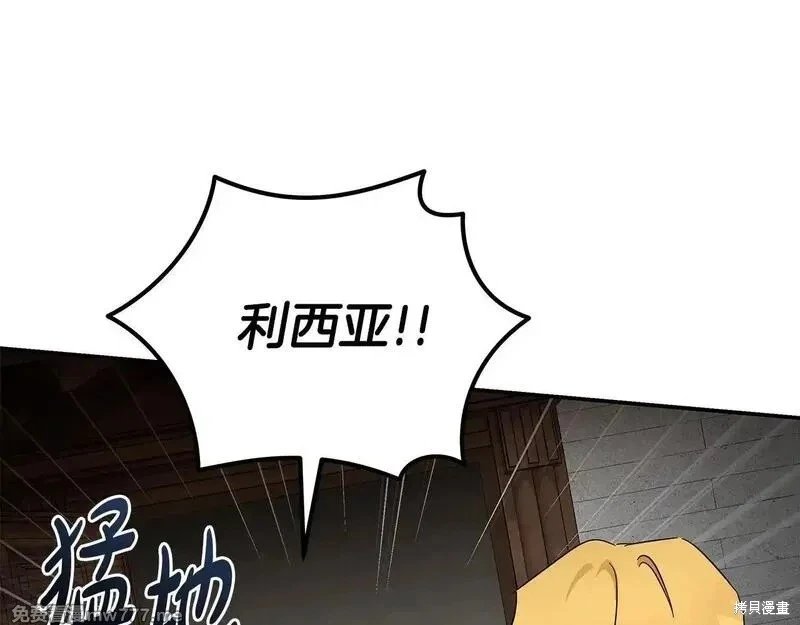 第197话