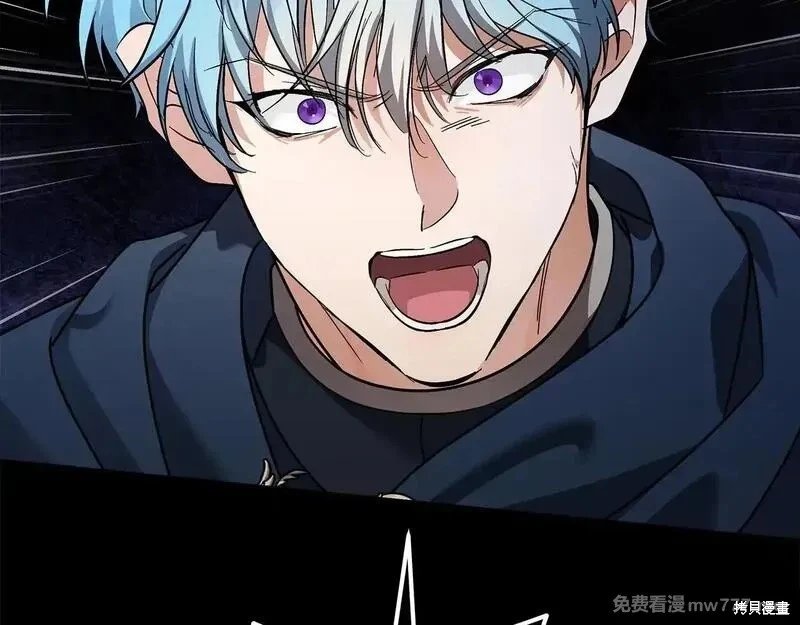 第197话