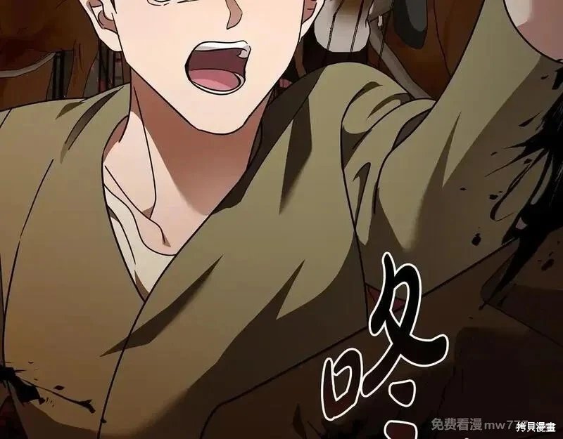 第197话