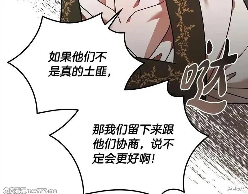 第197话