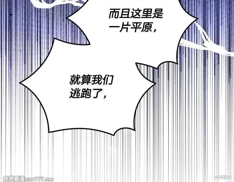 第197话