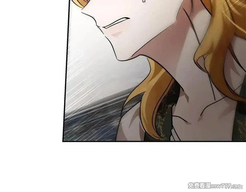 第197话