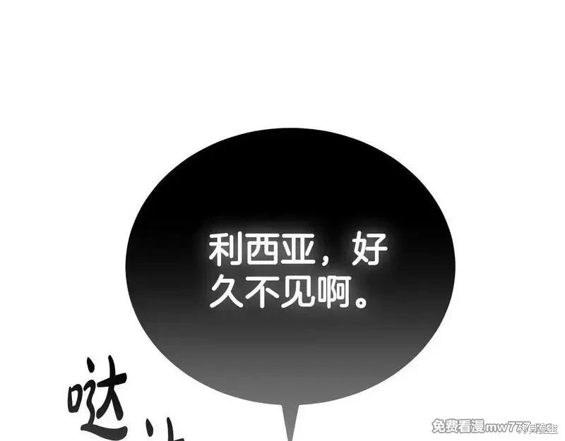 第197话