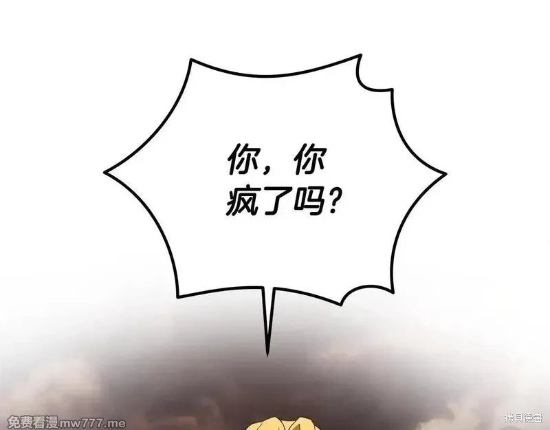 第197话