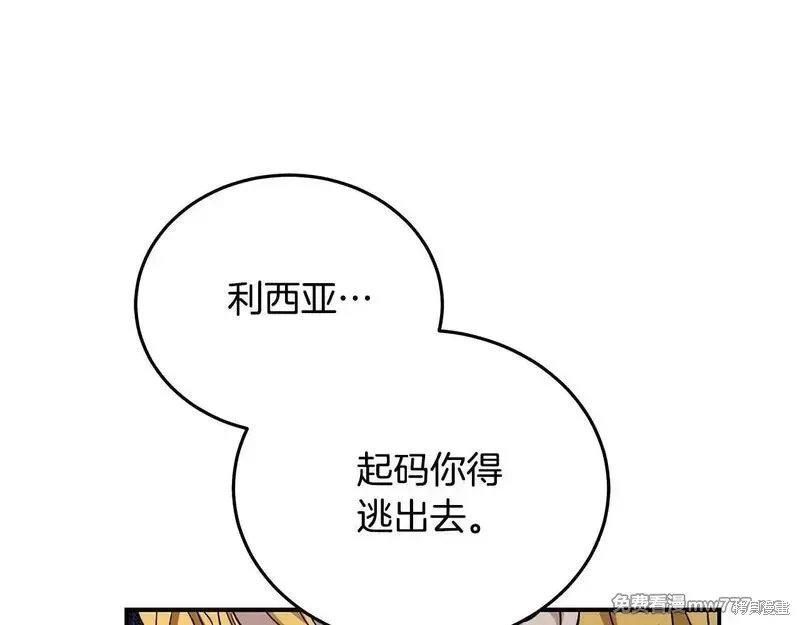 第198话