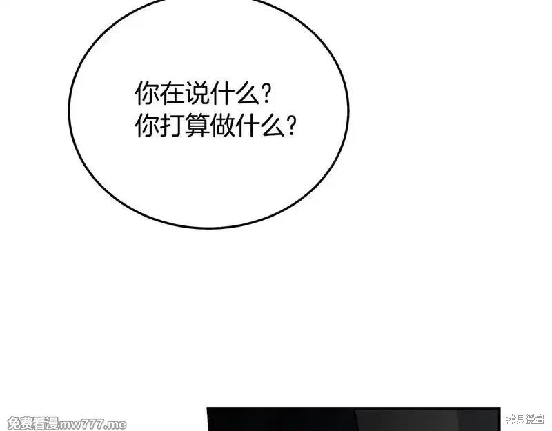 第198话