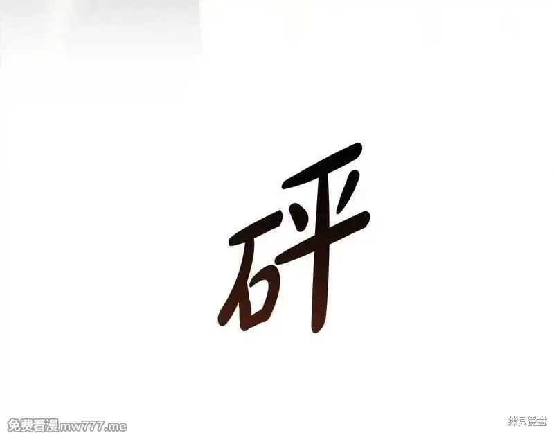 第198话