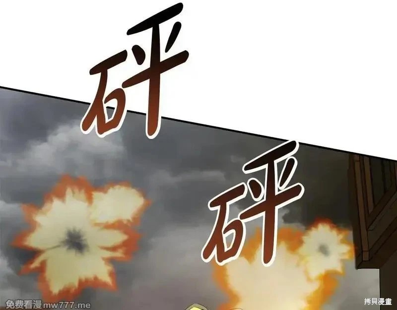 第198话