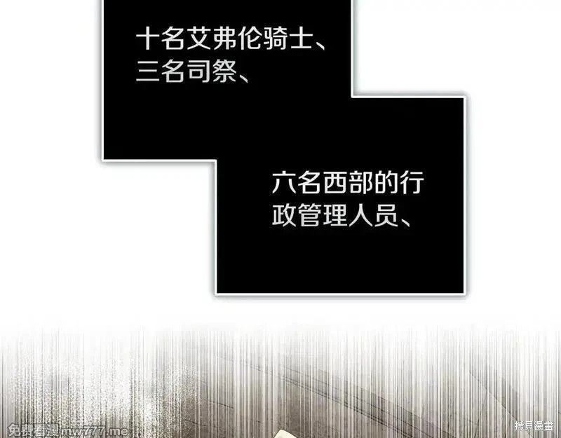 第198话